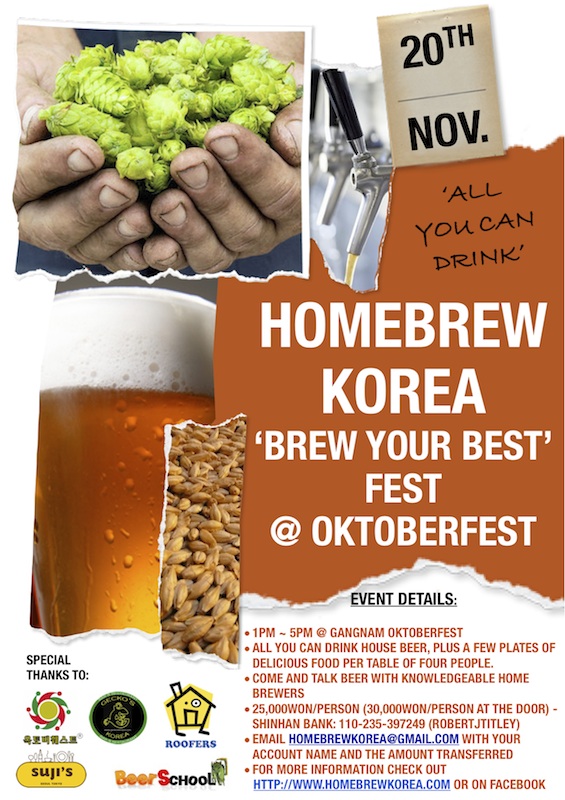 Homebrew Korea Oktoberfest gathering poster