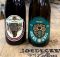 image of Radilcal Forces and Biere Gris courtesy of courtesy of Little Beast Brewing