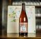 image of Upright Brewing's 10th Anniversary Saison in a 750mL bottle courtesy of Upright Brewing