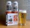 10 Barrel Brewing and Simms Fishing Products partner on Reel Good Summer Ale.