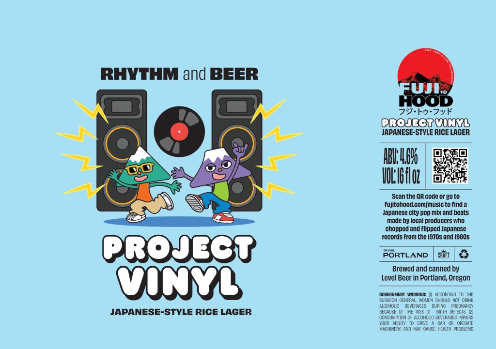 Project Vinyl Japanese Style Rice Lager - Fuji to Hood